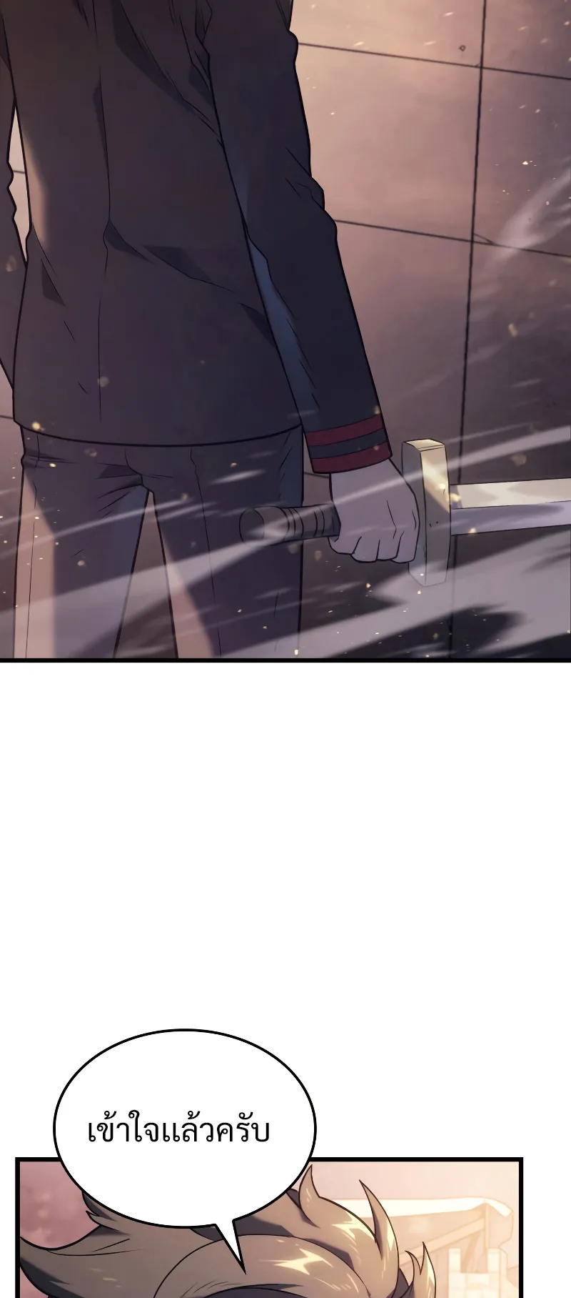 Revenge of the Iron-Blooded Sword Hound ตอนที่ 15 หน้า 35
