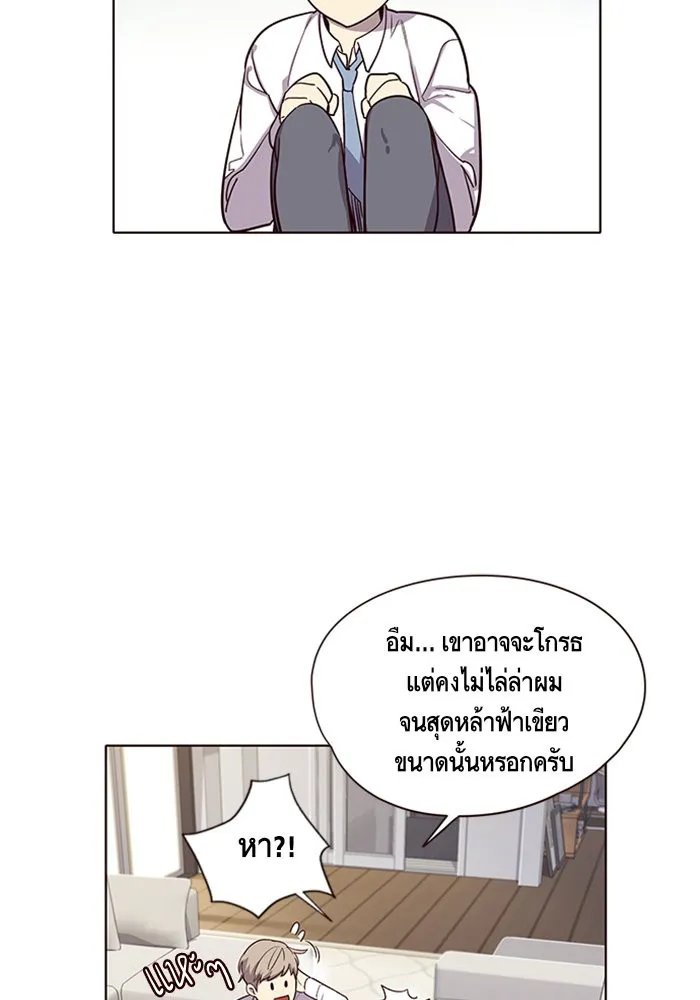 Eleceed ตอนที่ 6 หน้า 19