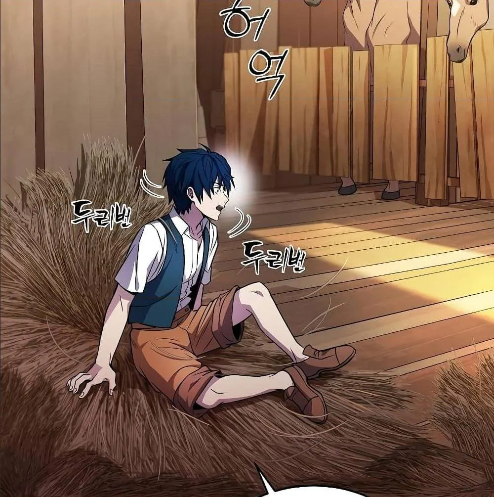 The Legendary Spearman Returns ตอนที่ 1 หน้า 161