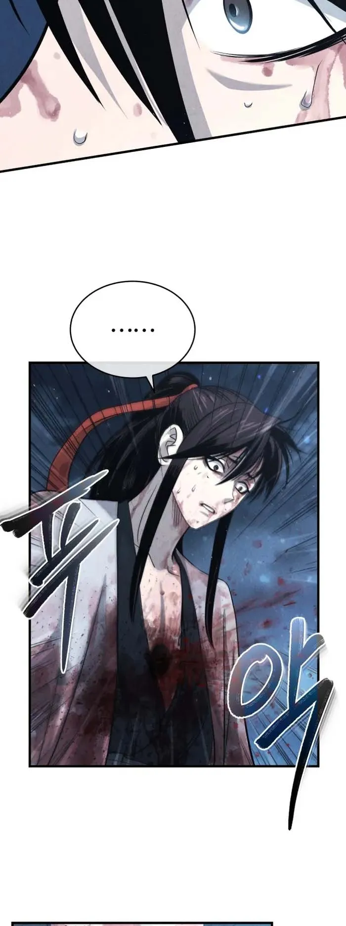 Records of the Demonic Path’s Return ตอนที่ 1 หน้า 55