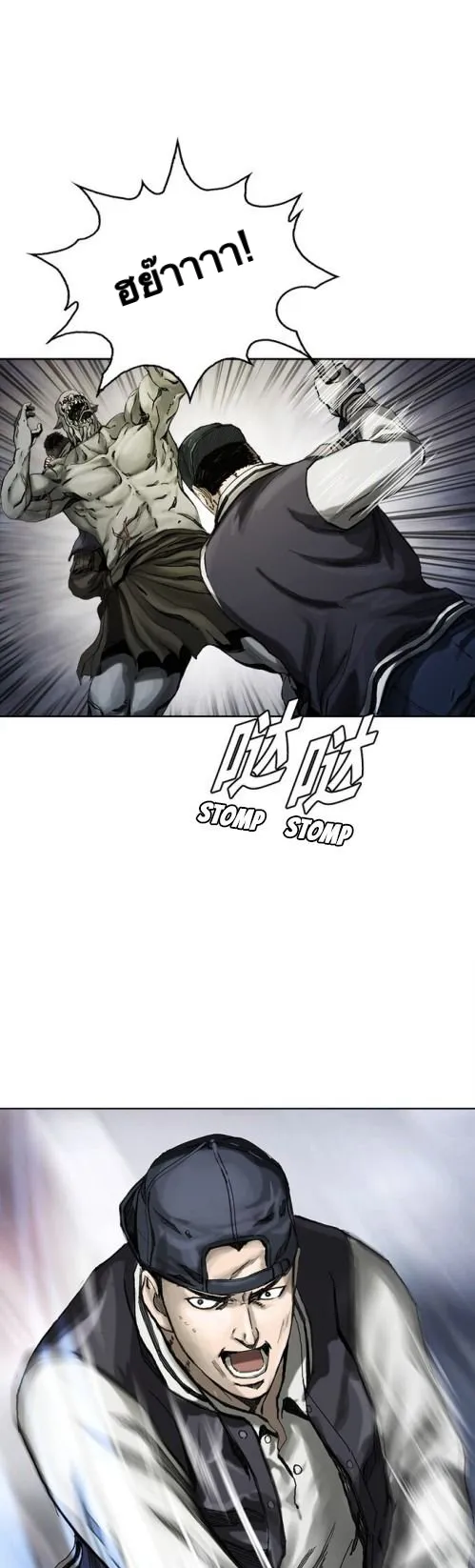 The First Hunter ตอนที่ 3 หน้า 13