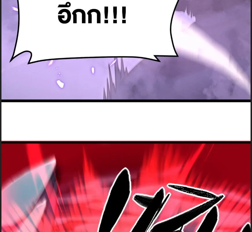 Rebirth My Vengeance Through the Mirror ตอนที่ 22 หน้า 16