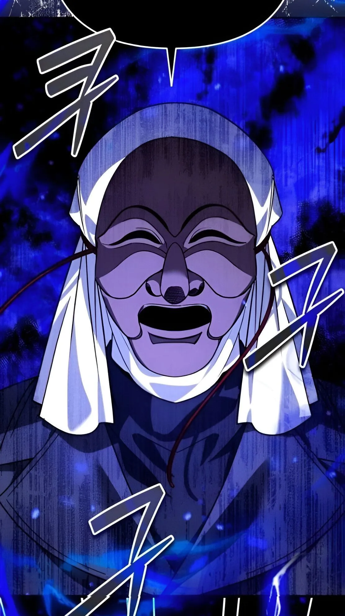 Sovereign of the Infinite Clones ตอนที่ 34 หน้า 88