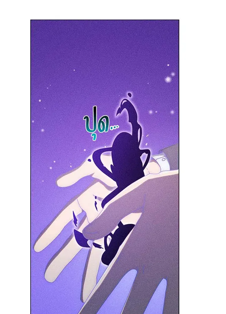 Necromancer Academy’s Genius Summoner Chapter 33 หน้า 52