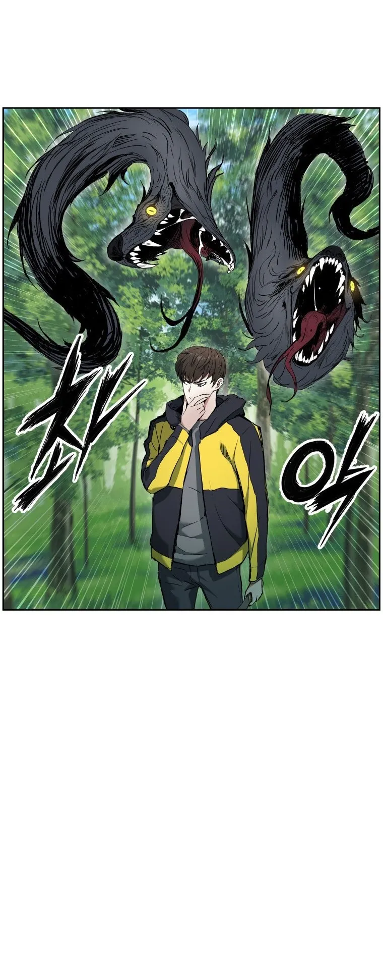 Return Of The Shattered Constellation ตอนที่ 4 หน้า 21