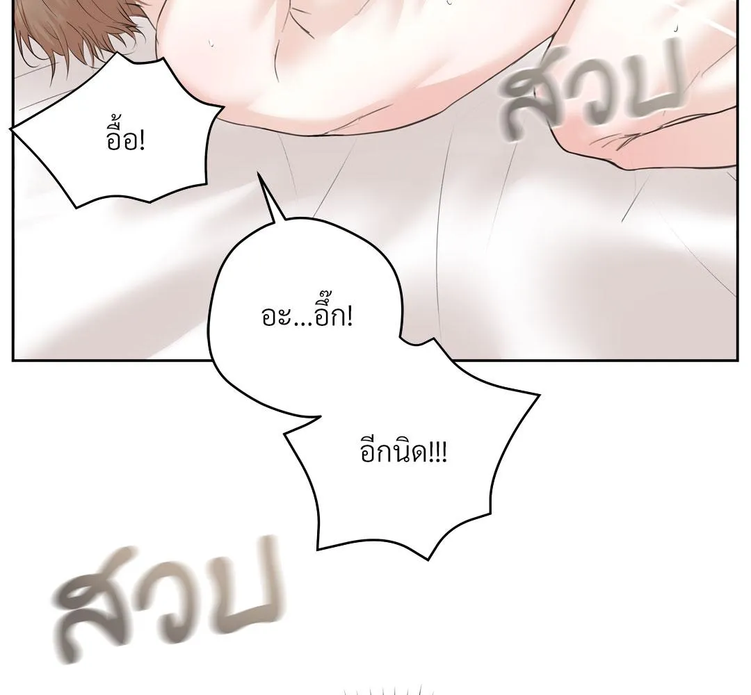 CAMBOY BUNNY (R+) ตอนที่ 10 หน้า 52