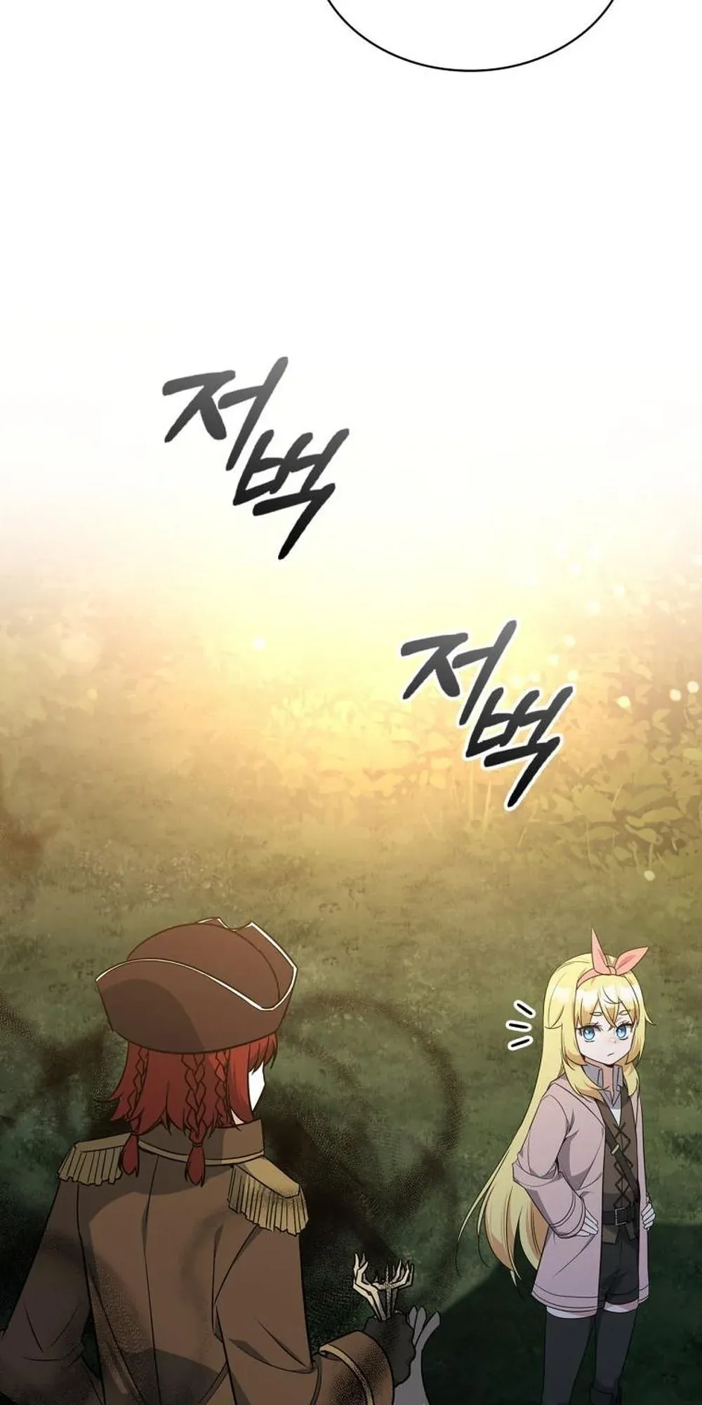 I Became the Academy Villain’s Daughter ตอนที่ 22 หน้า 42