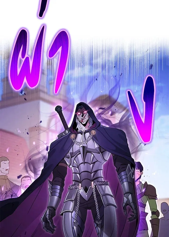 My Insanely Competent Underlings ตอนที่ 1 หน้า 74