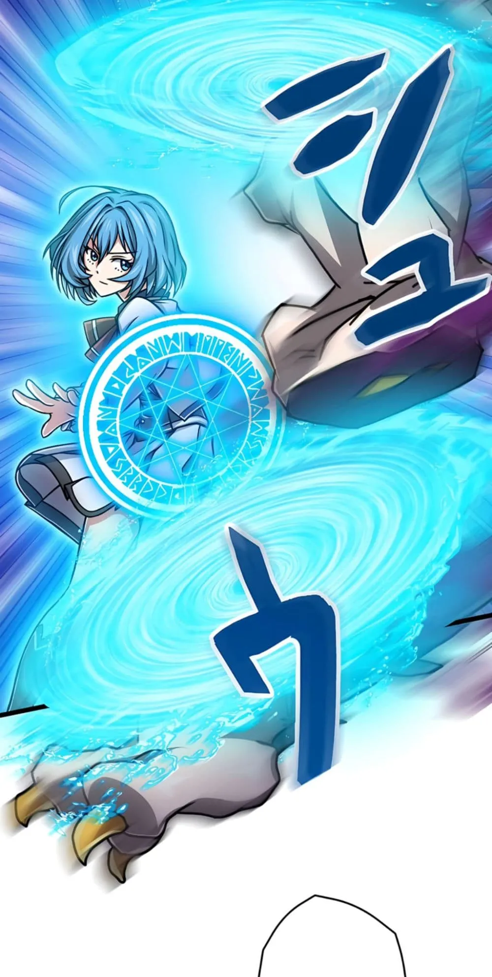 Magic Level 99990000 All-Attribute Great Sage ตอนที่ 5 หน้า 4
