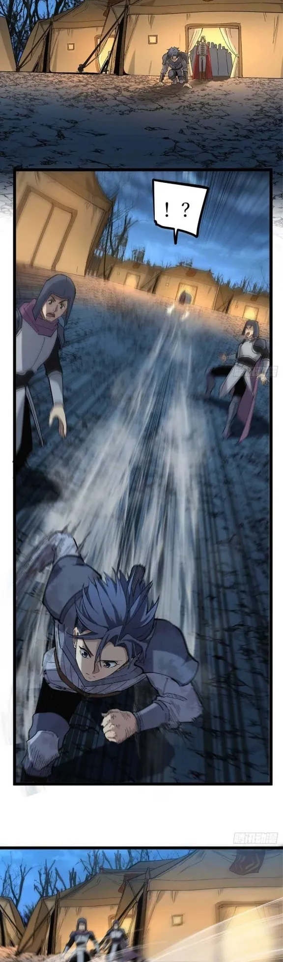 Gatekeeper of the Boundless Worlds ตอนที่ 24 หน้า 10