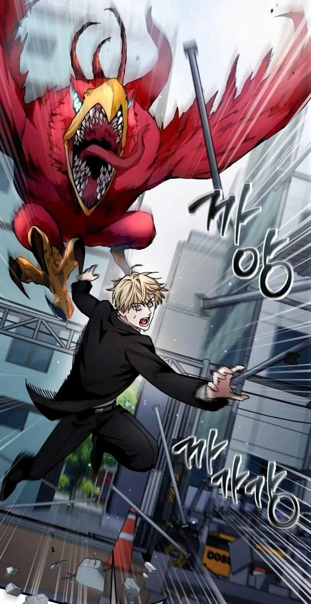 The Delusional Hunter in Another World ตอนที่ 2 หน้า 32