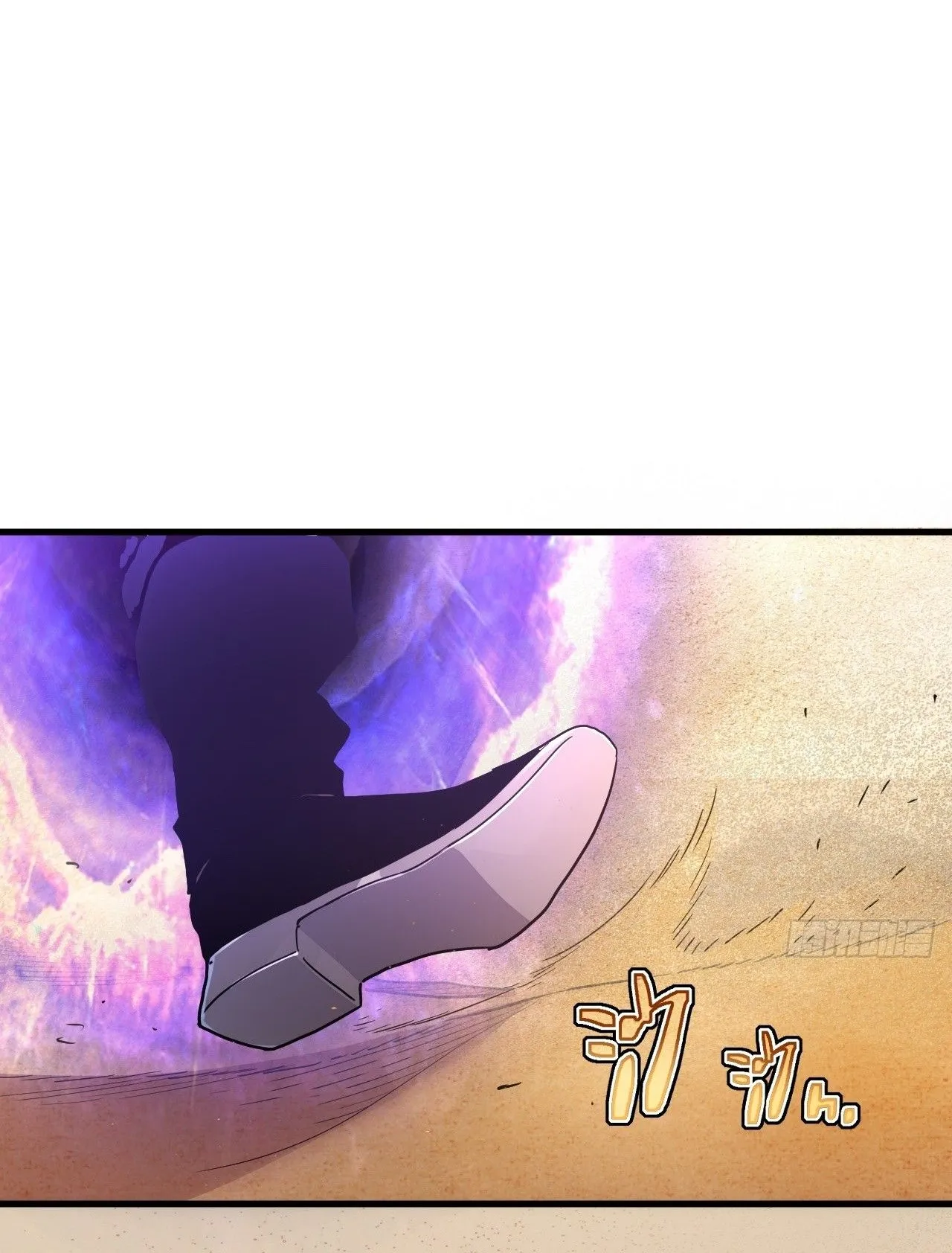 Axe God Path of Invincibility ตอนที่ 16 หน้า 44
