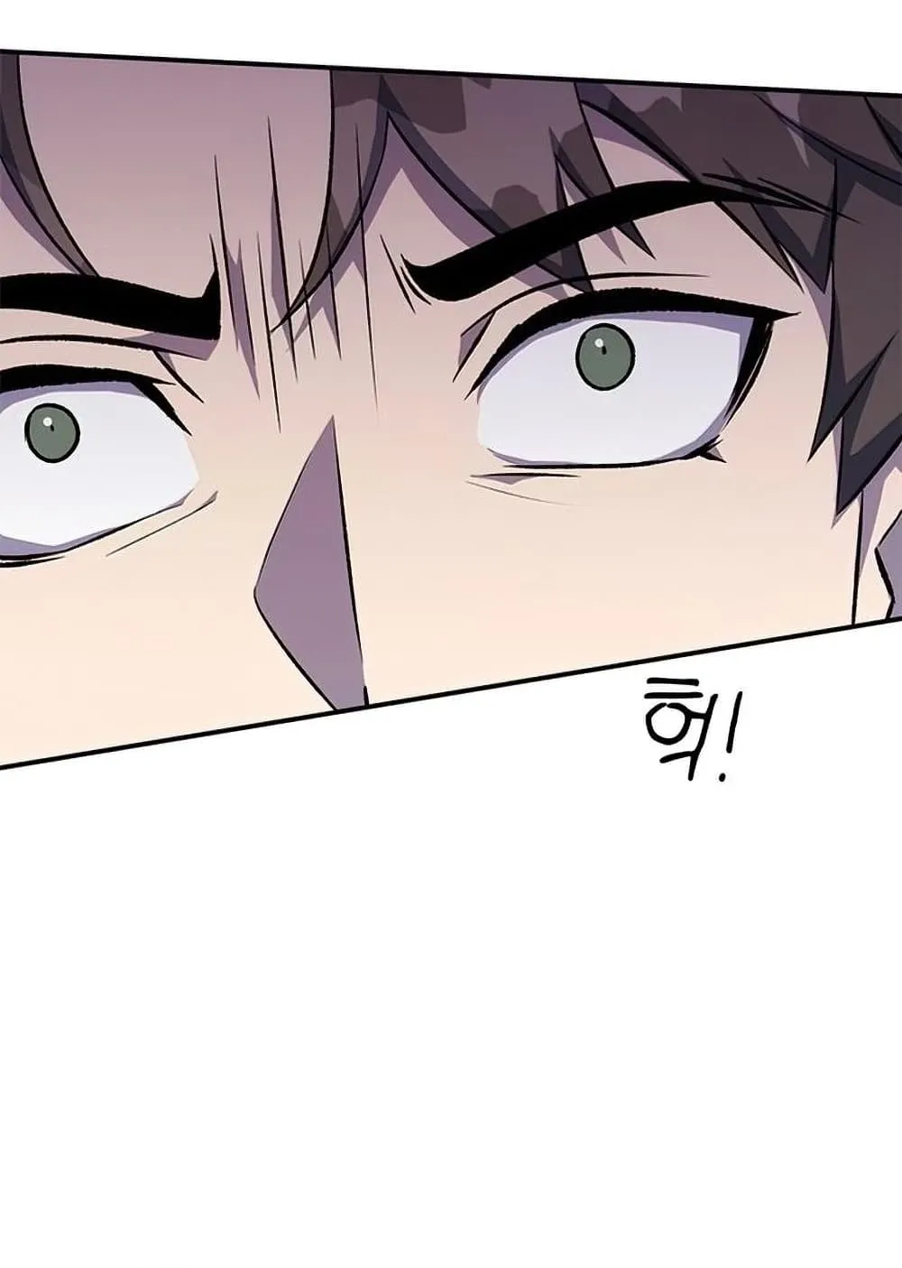 Drug Devourer ตอนที่ 1 หน้า 137
