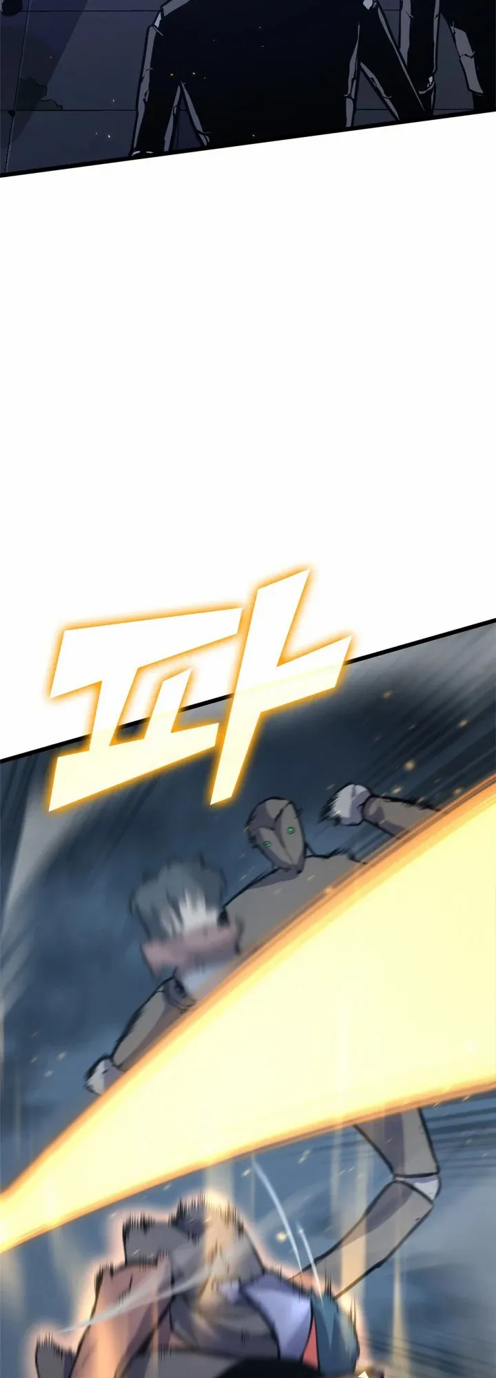 Return of the SSS-Class Ranker ตอนที่ 6 หน้า 15