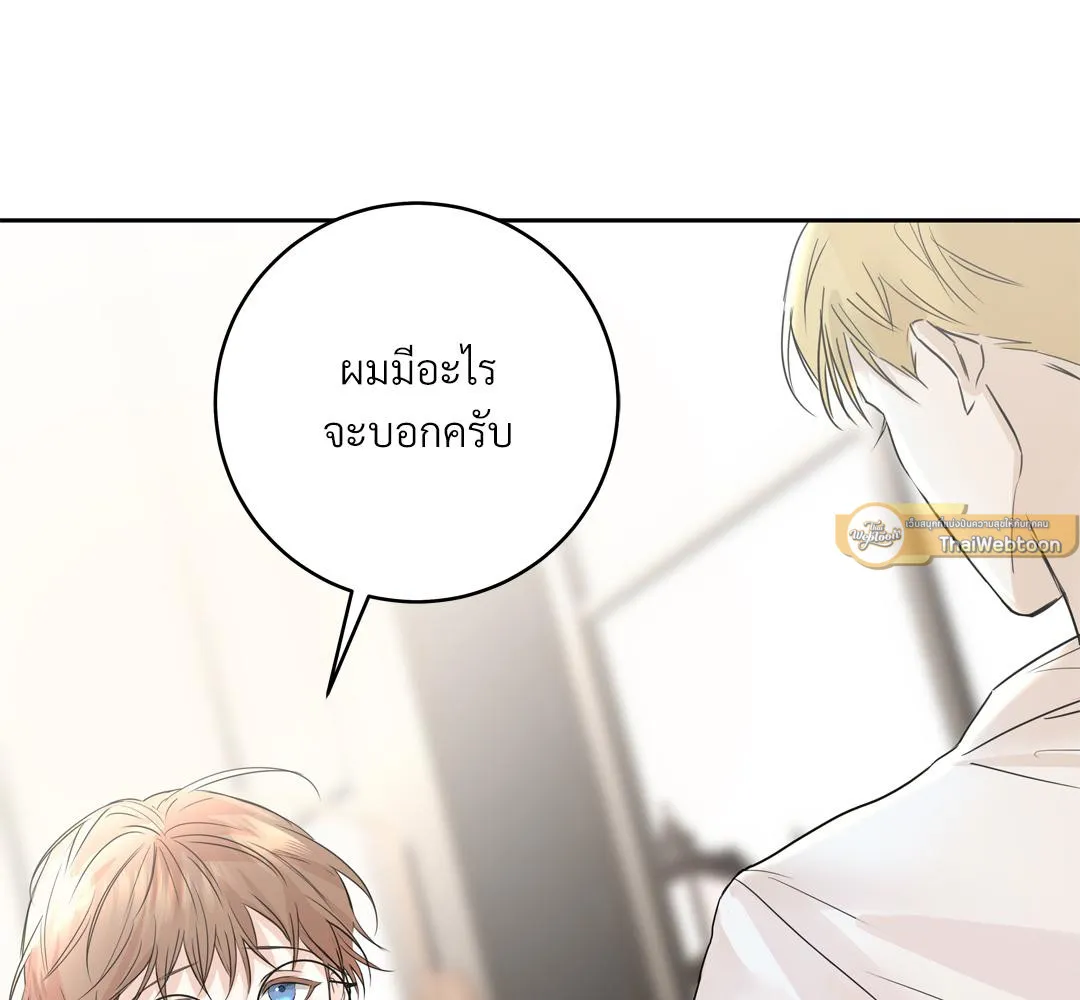 CAMBOY BUNNY (R+) ตอนที่ 4 หน้า 103