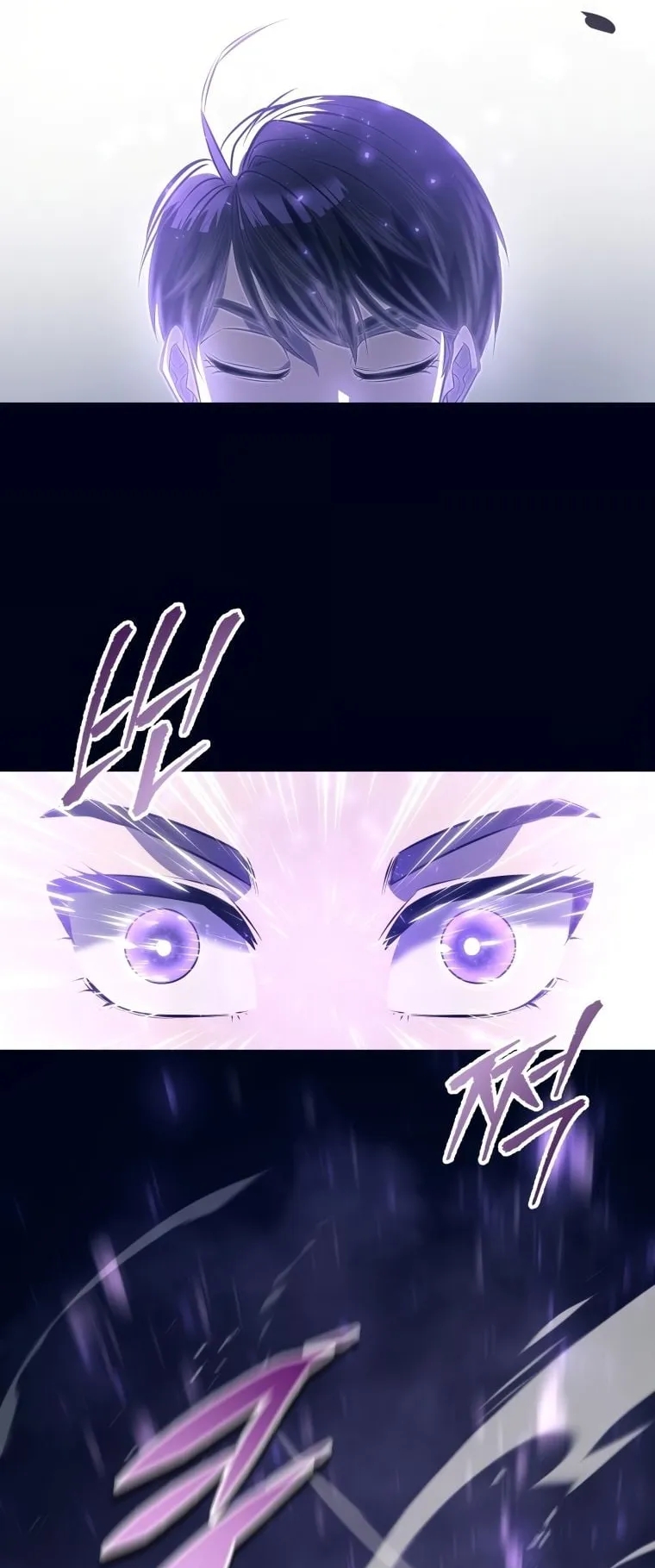 A Dragonslayer’s Peerless Regression ตอนที่ 1 หน้า 84