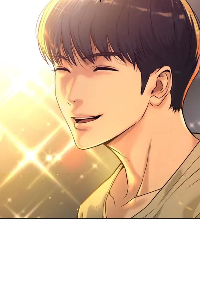 Gu Sera ตอนที่ 1 หน้า 232