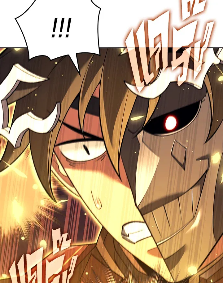 Overgeared ตอนที่ 158 หน้า 52
