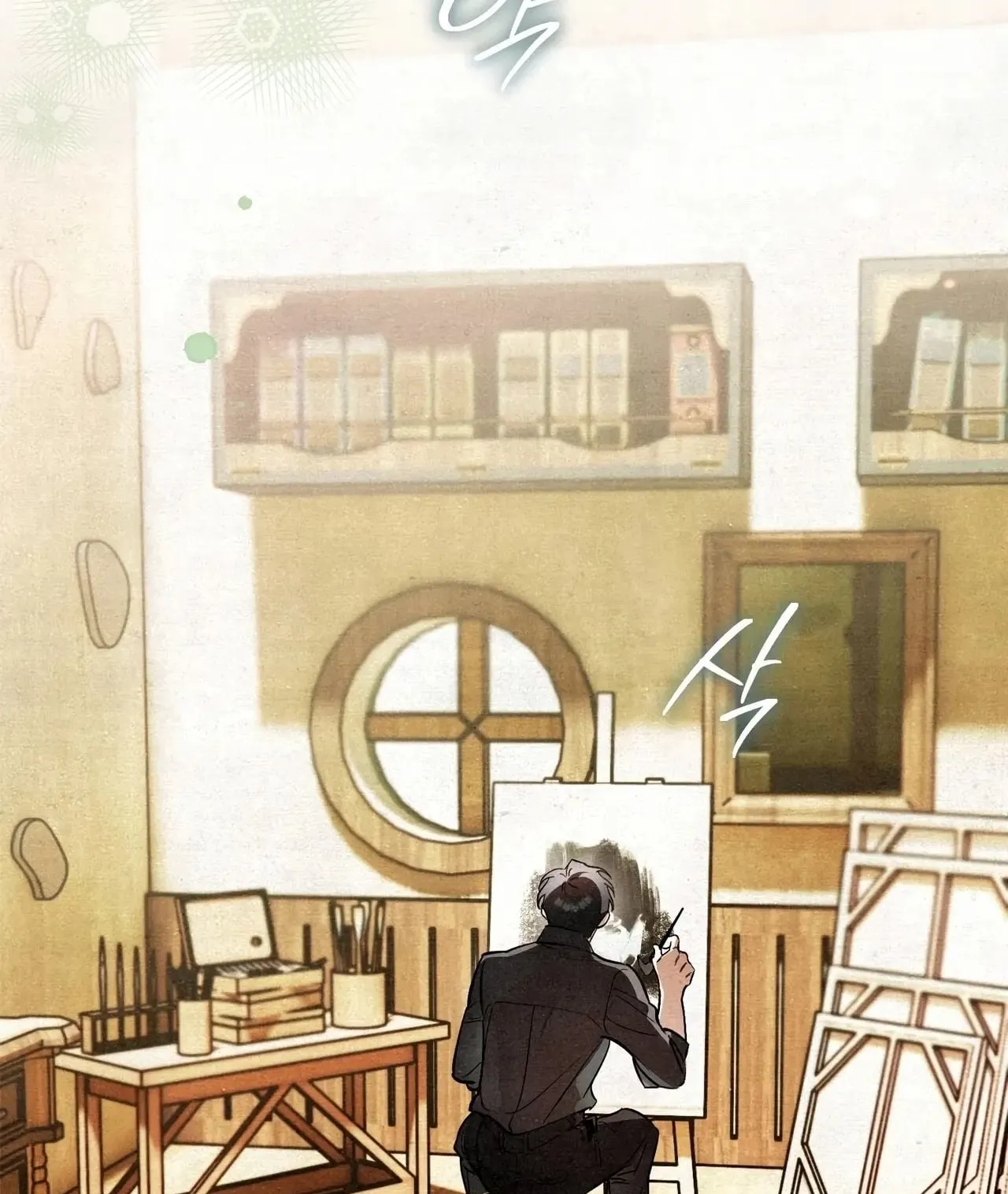 A Painter Who Draws Dungeons ตอนที่ 3 หน้า 26