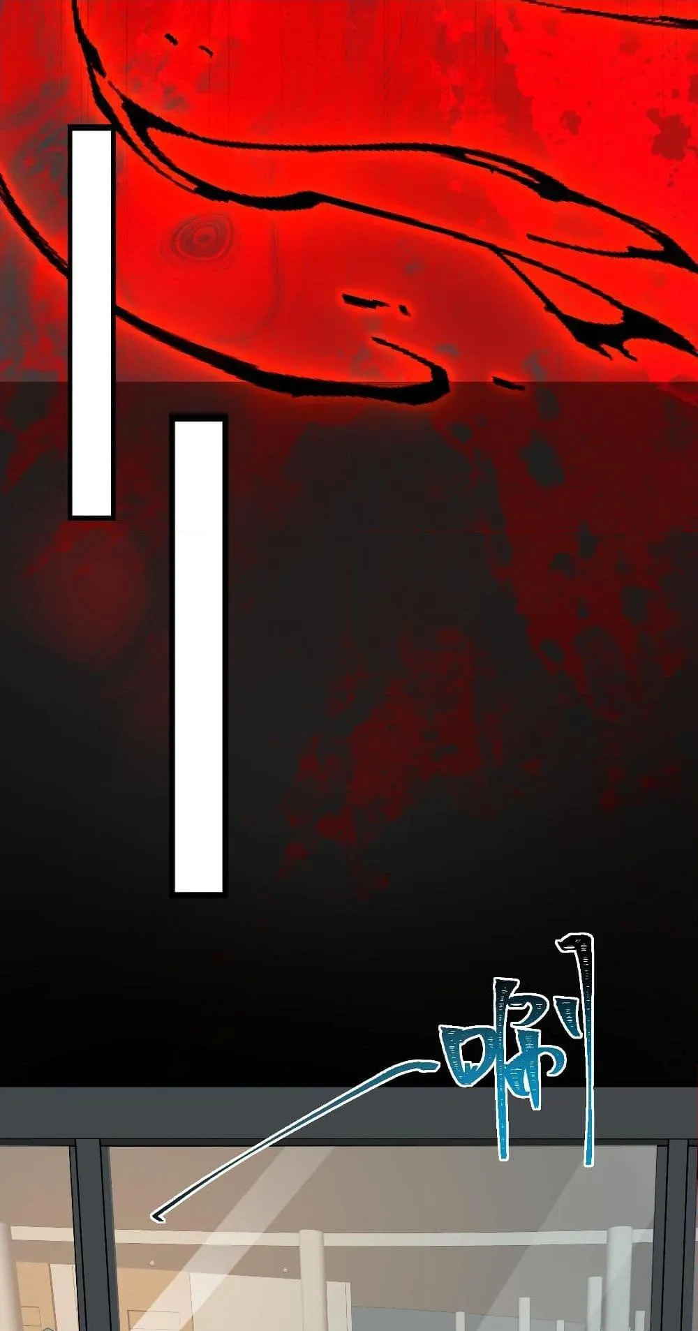 I Created an Urban Legend ตอนที่ 2 หน้า 101