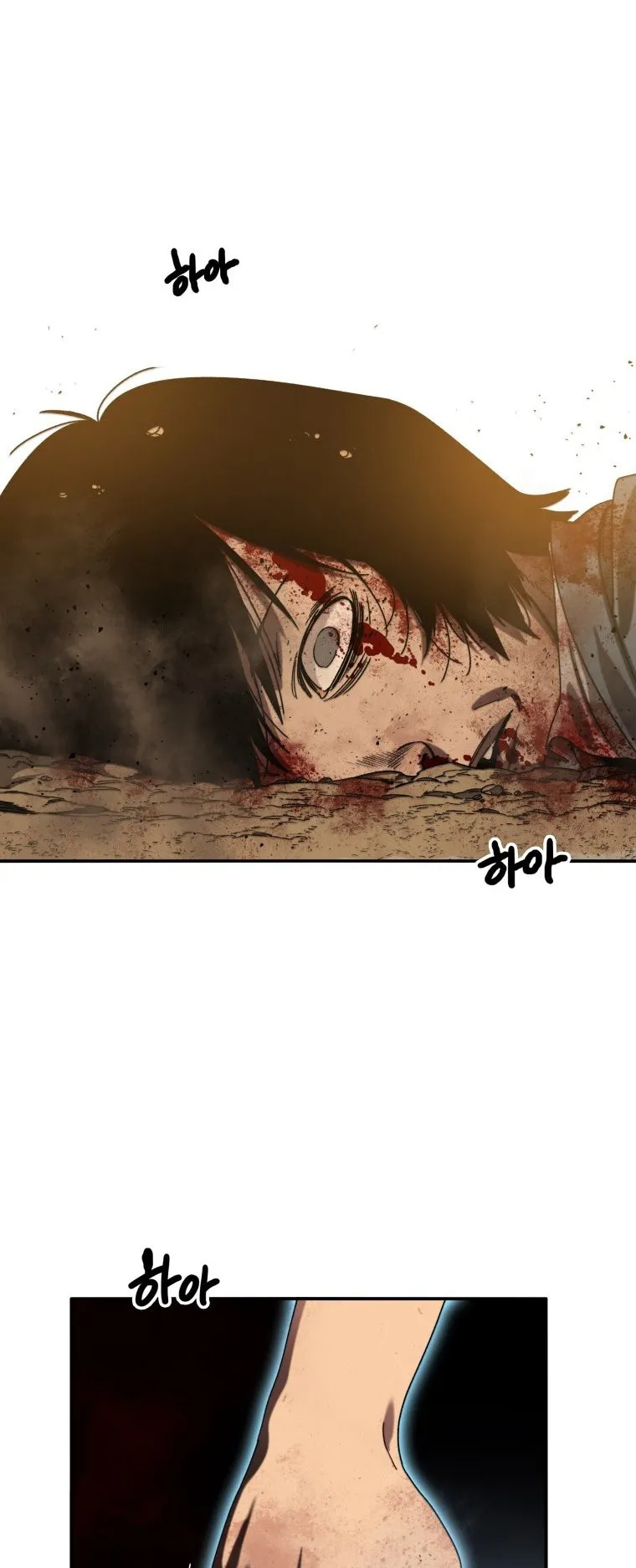 Existence ตอนที่ 5 หน้า 78