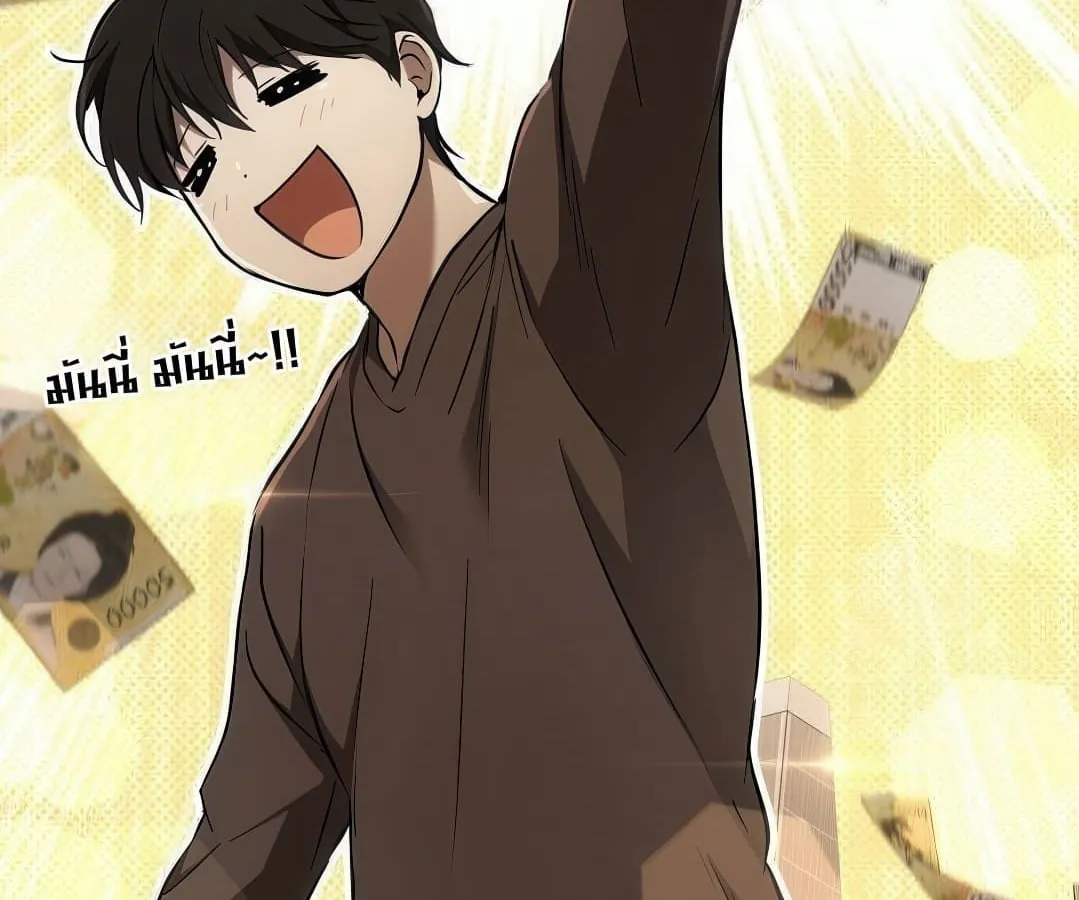 Shinsu Kindergarten ตอนที่ 7 หน้า 184