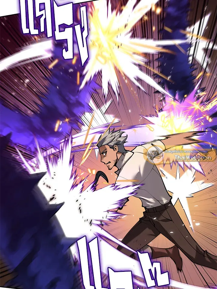 Overgeared ตอนที่ 276 หน้า 91
