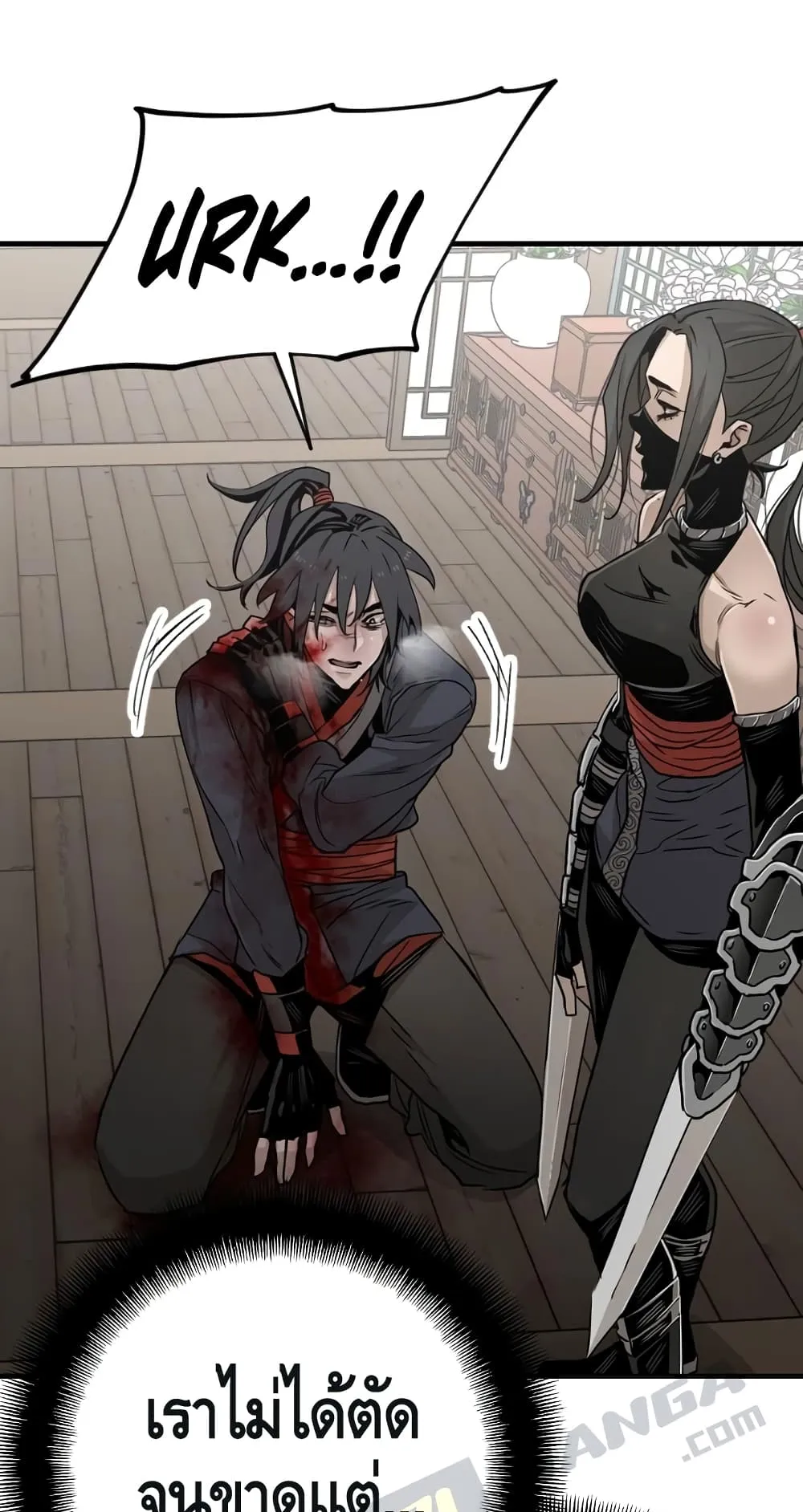 Heavenly Demon Cultivation Simulation ตอนที่ 5 หน้า 87