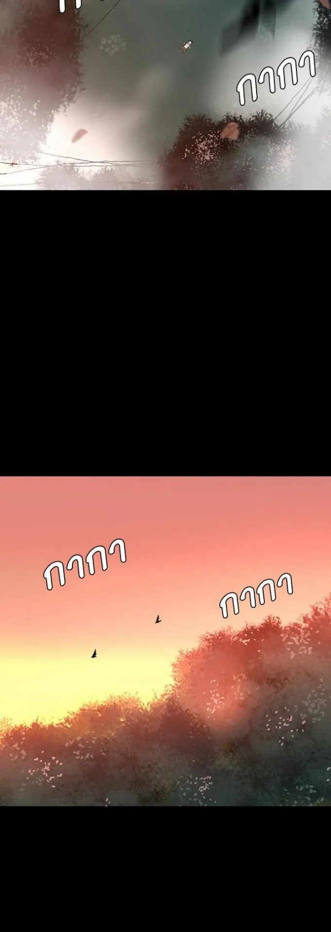 The Beginning After the End ตอนที่ 16 หน้า 12