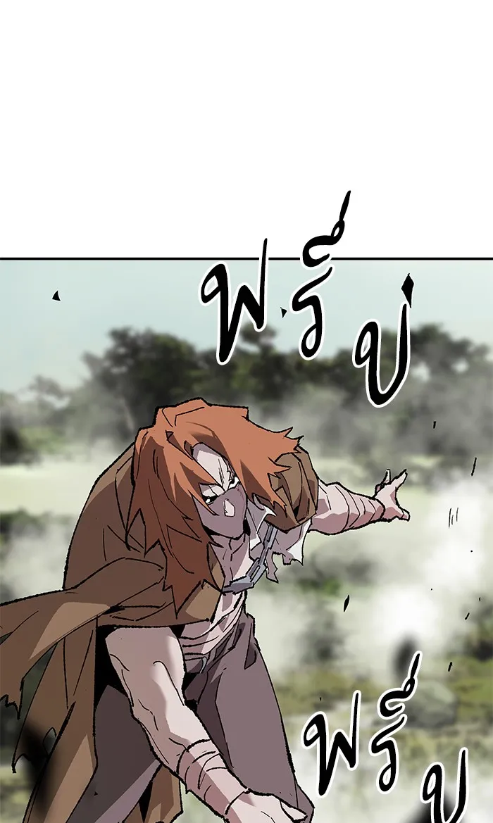 Limit Breaker ตอนที่ 8 หน้า 123