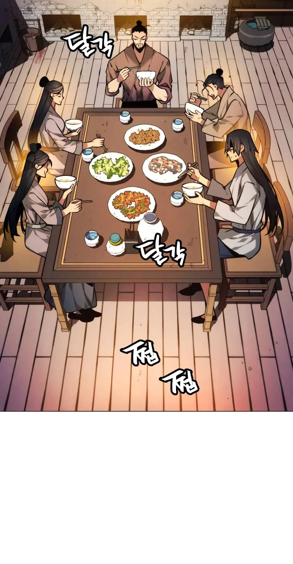 A Modern Man Who Got Transmigrated Into the Murim World ตอนที่ 2 หน้า 24