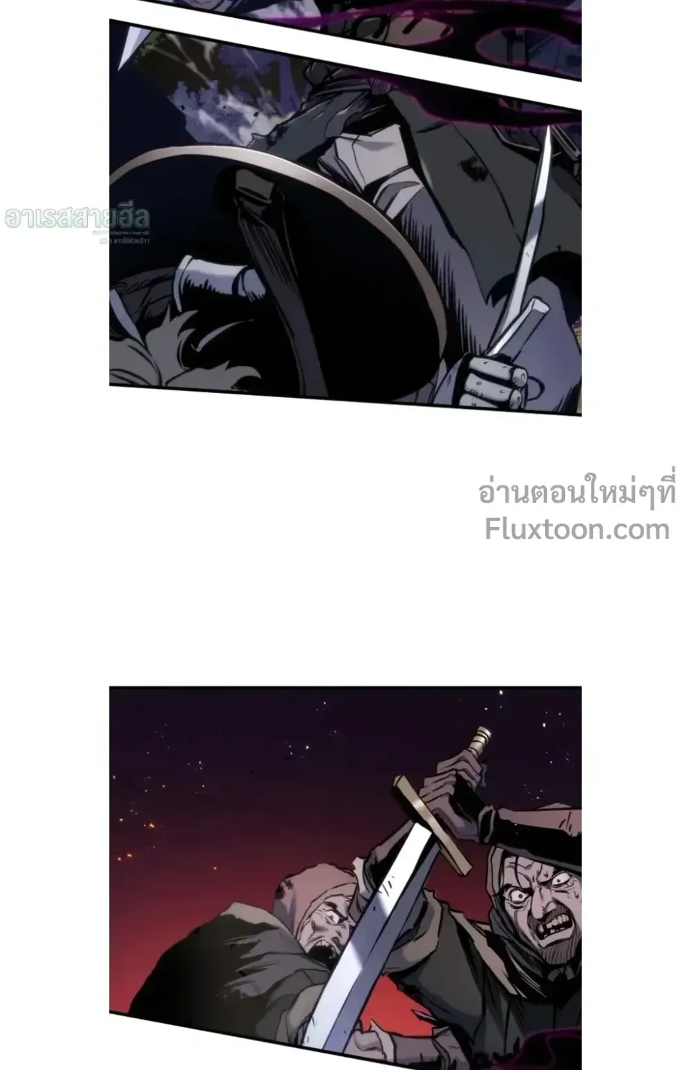 The Wandering Knight’s Survival Manual ตอนที่ 12 หน้า 75