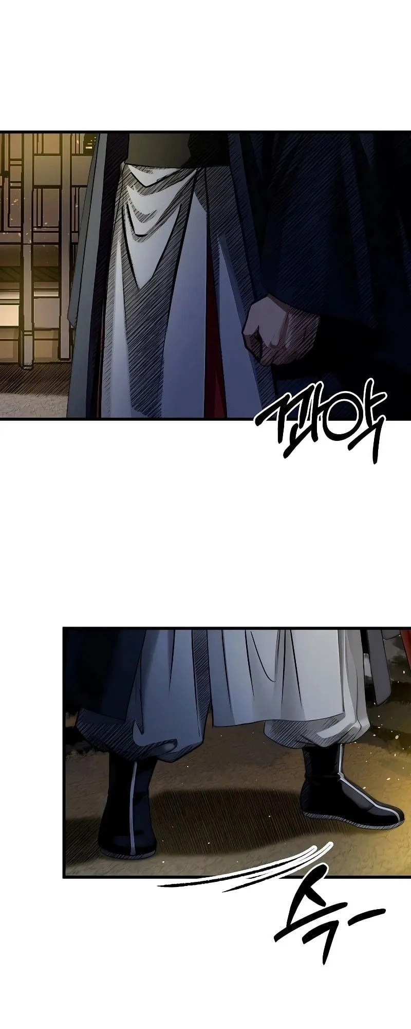 The Divine Sword of the Demonic Path ตอนที่ 2 หน้า 45