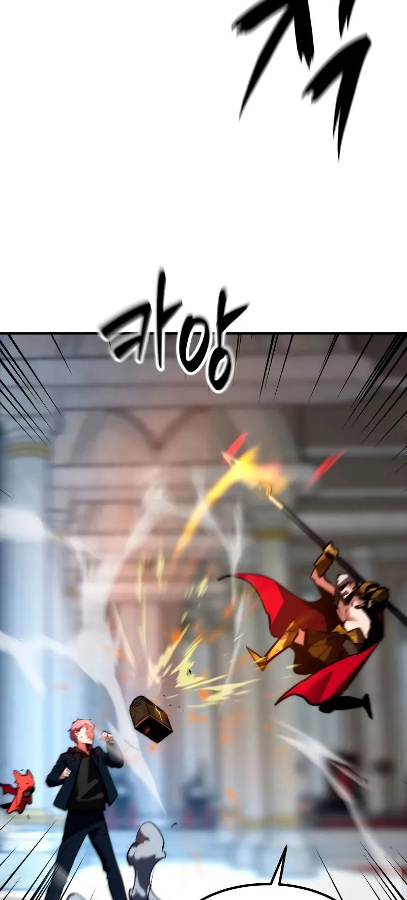 Defense Breaker ตอนที่ 2 หน้า 131