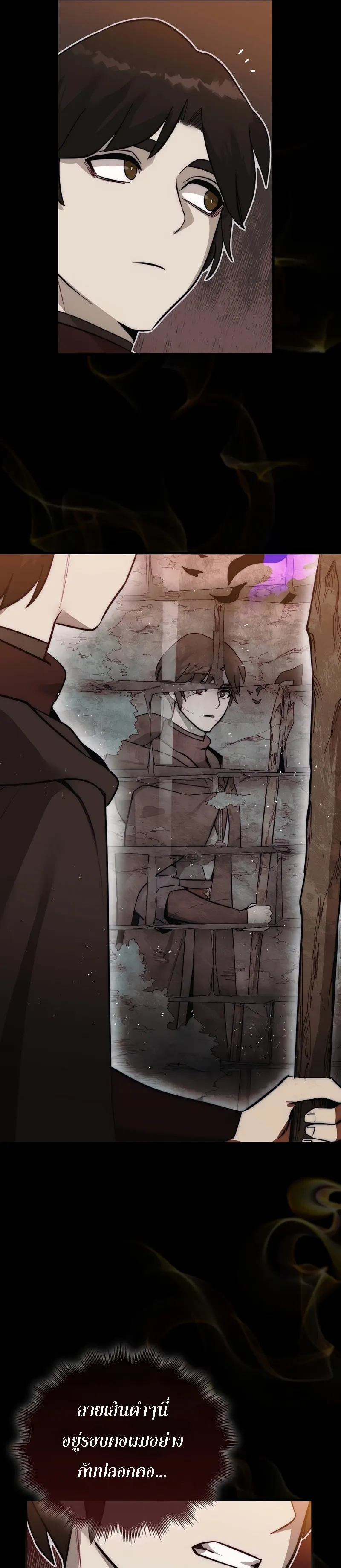 The 31st Piece Turns the Tables ตอนที่ 3 หน้า 38