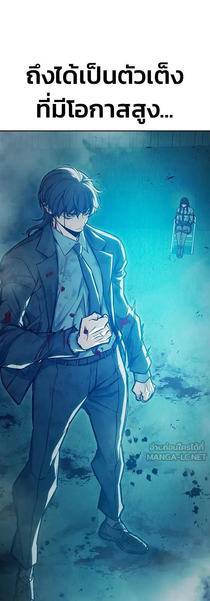 Juvenile Prison ตอนที่ 108 หน้า 52