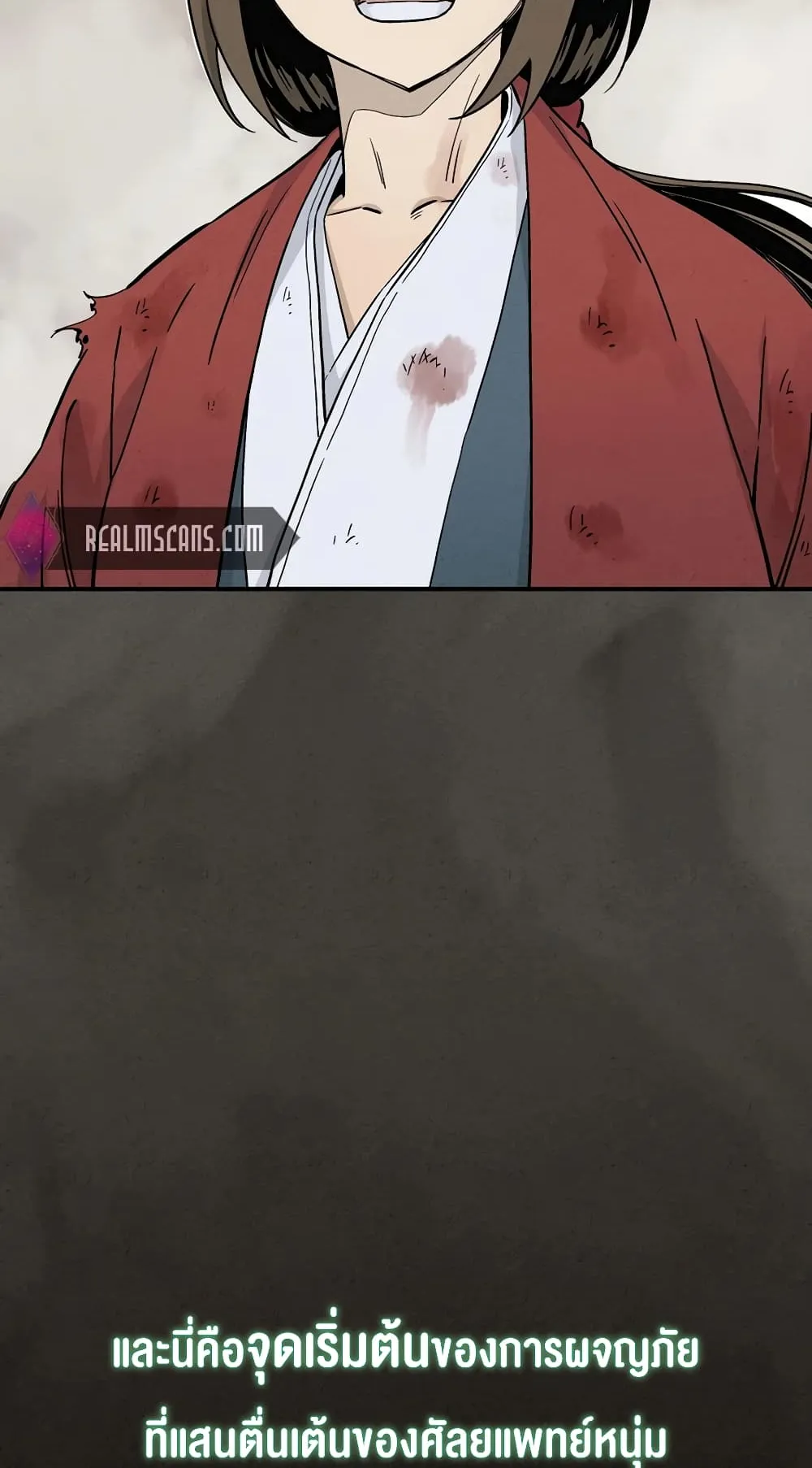I Reincarnated as a Legendary Surgeon ตอนที่ 1 หน้า 80