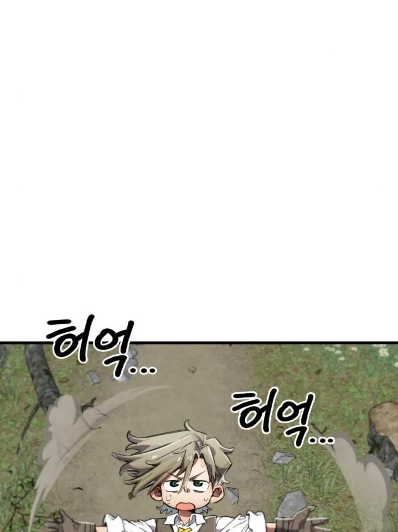 The Hero of the Heart Sword ตอนที่ 5 หน้า 22