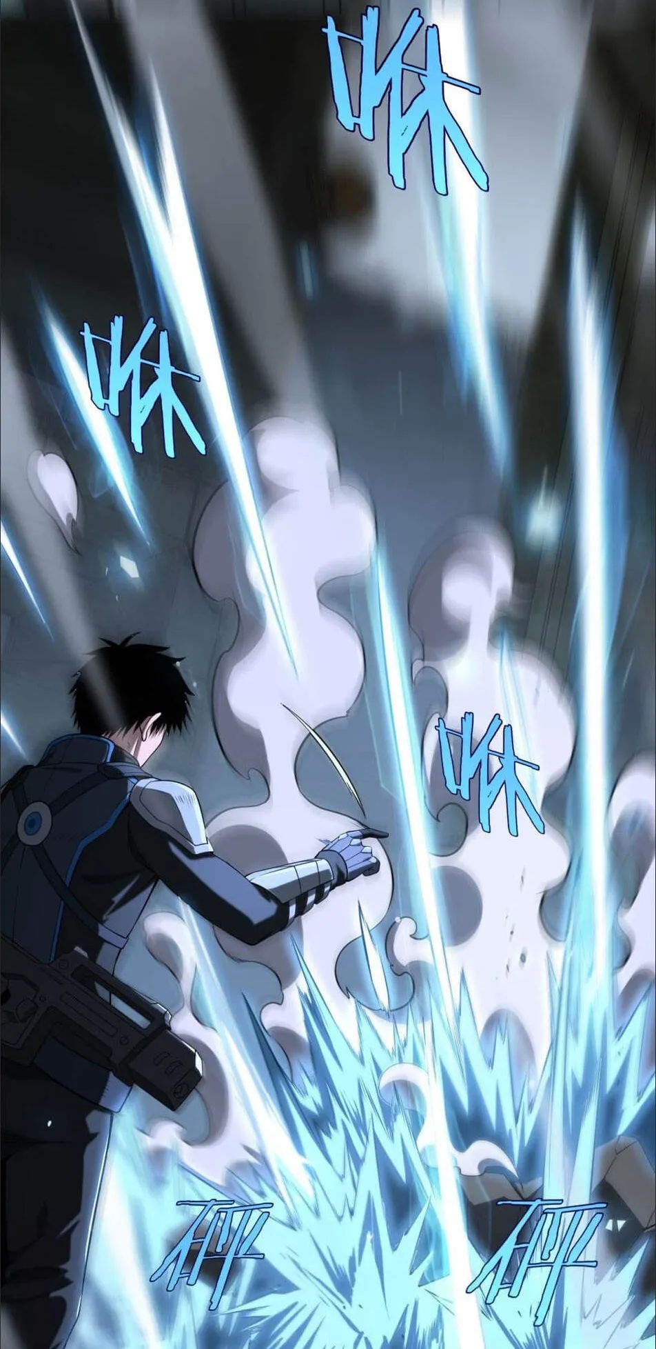 Doomsday Sword God ตอนที่ 12 หน้า 30