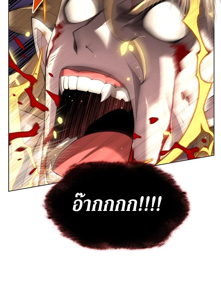 Overgeared ตอนที่ 157 หน้า 98