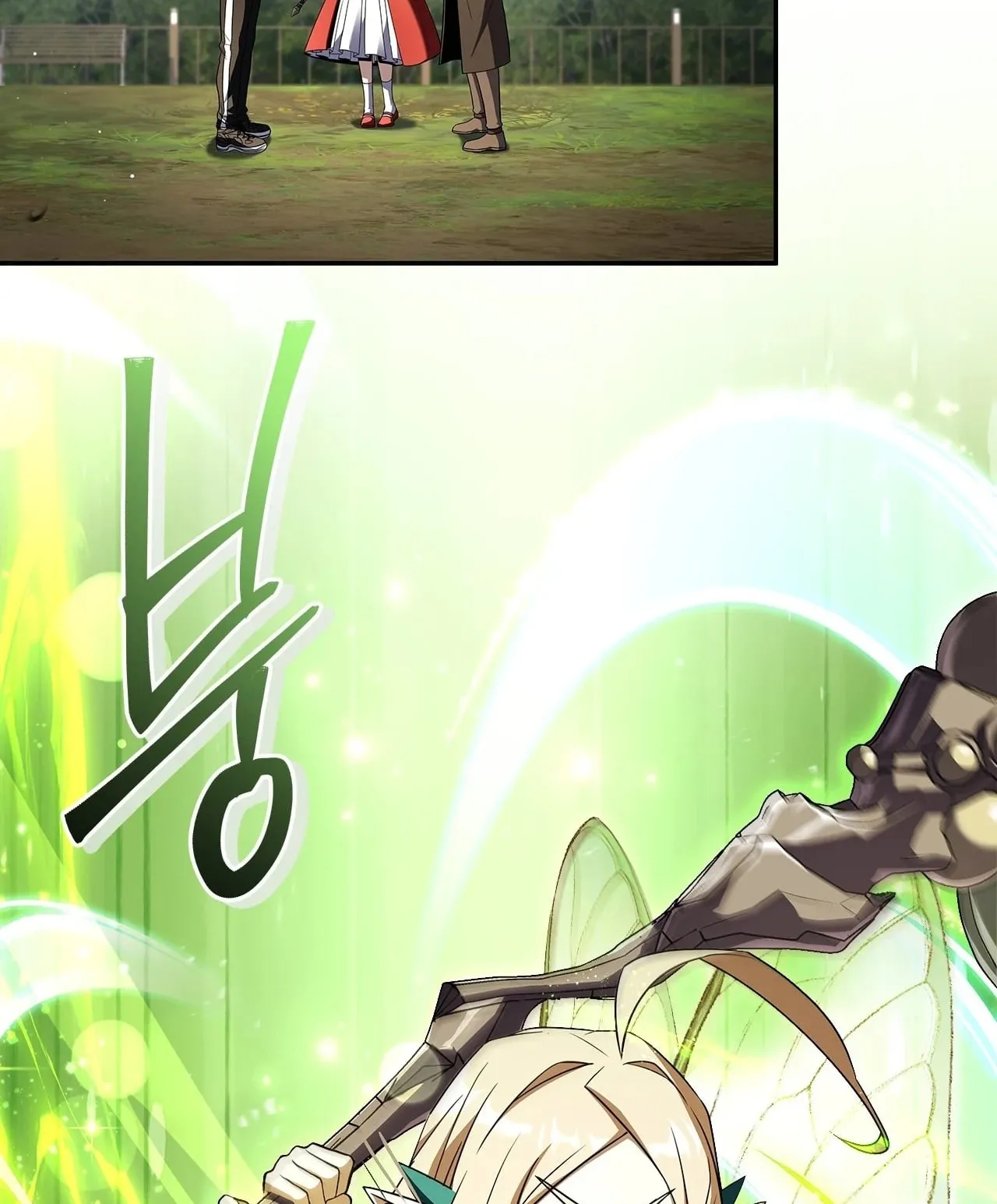 Only I Have an EX-Grade Summon ตอนที่ 33 หน้า 5