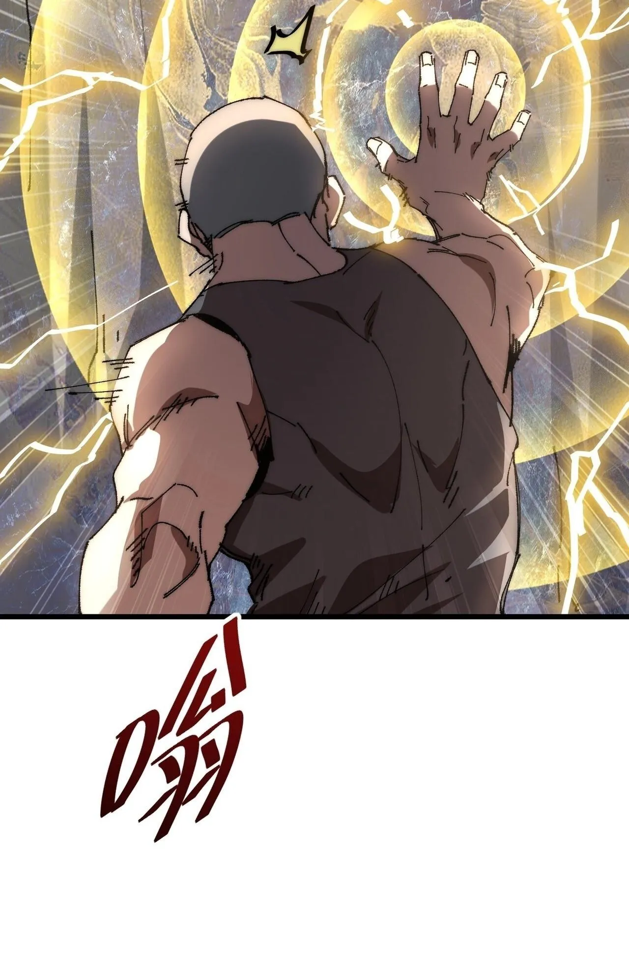 Devil Summoner, I Am the Abyss Lord ตอนที่ 1 หน้า 37