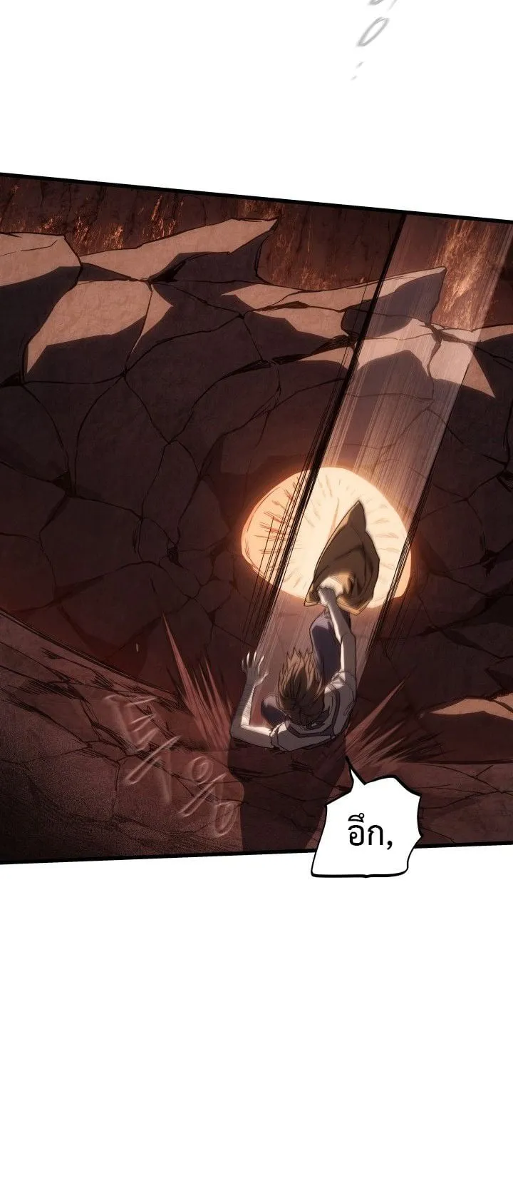 Sandmancer of the Scorched Desert จอมเวททรายแห่งทะเลทรายอันมอดไหม้ ตอนที่ 6 หน้า 38