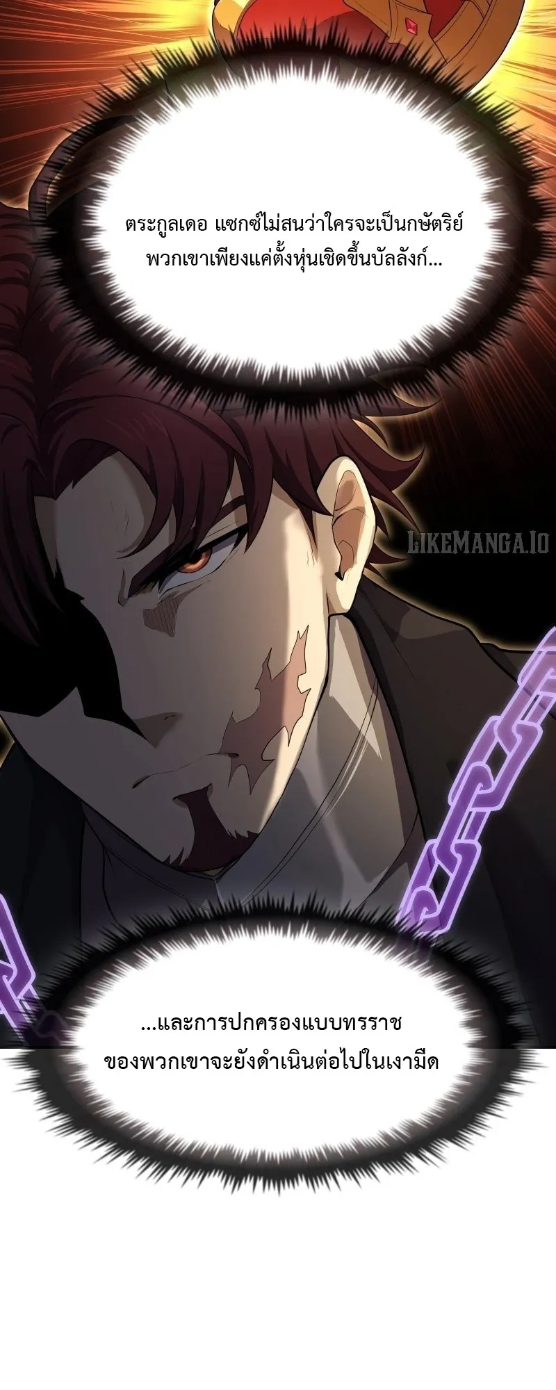 Impure Blood Regression ตอนที่ 1 หน้า 24