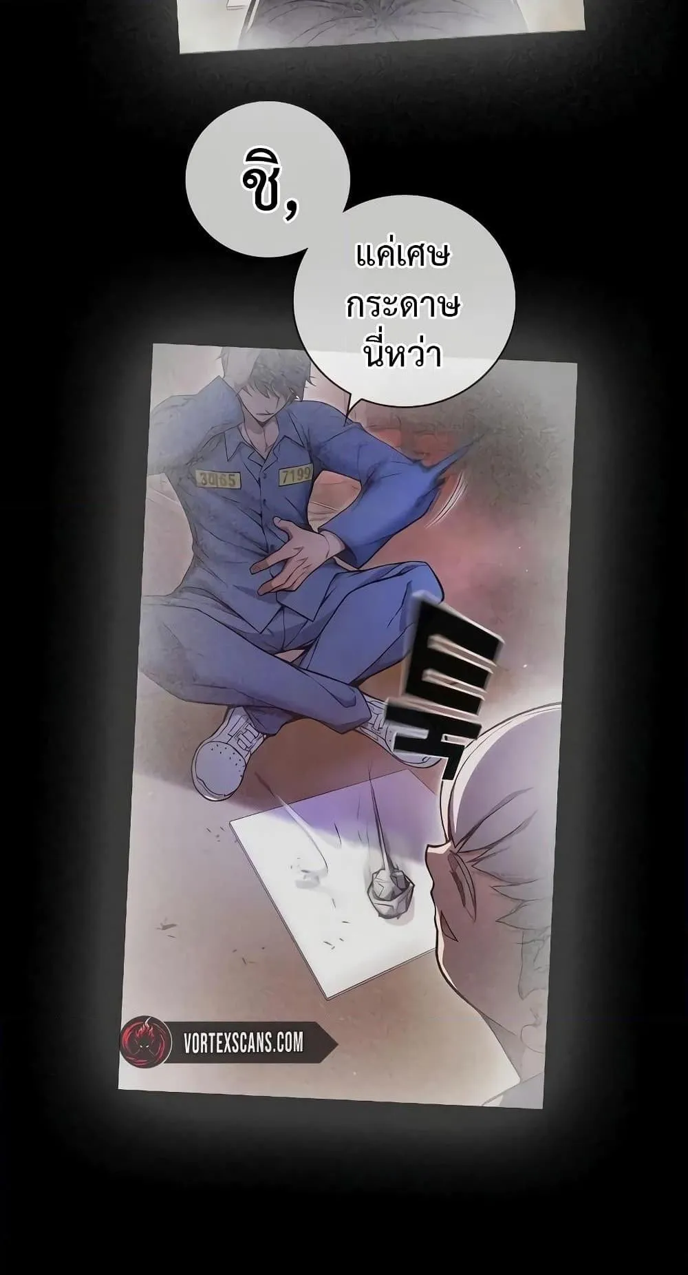 Juvenile Prison ตอนที่ 14 หน้า 96