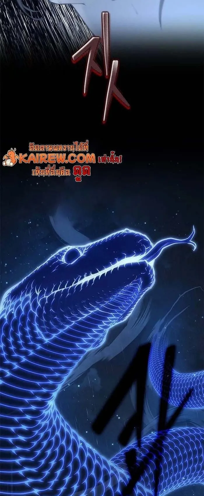 Murim Psychopath ตอนที่ 9 หน้า 65