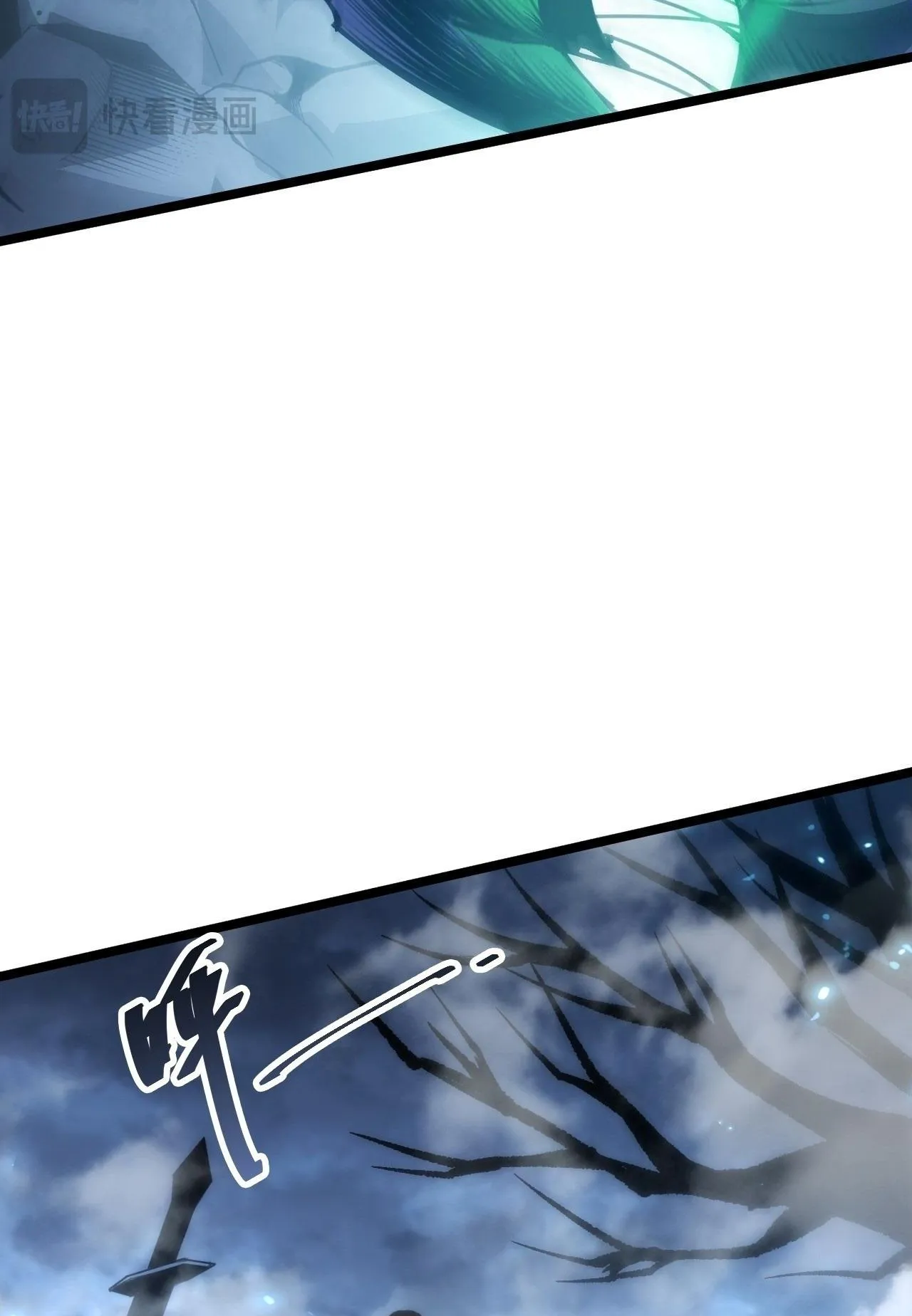 Disastrous Necromancer ตอนที่ 306 หน้า 59