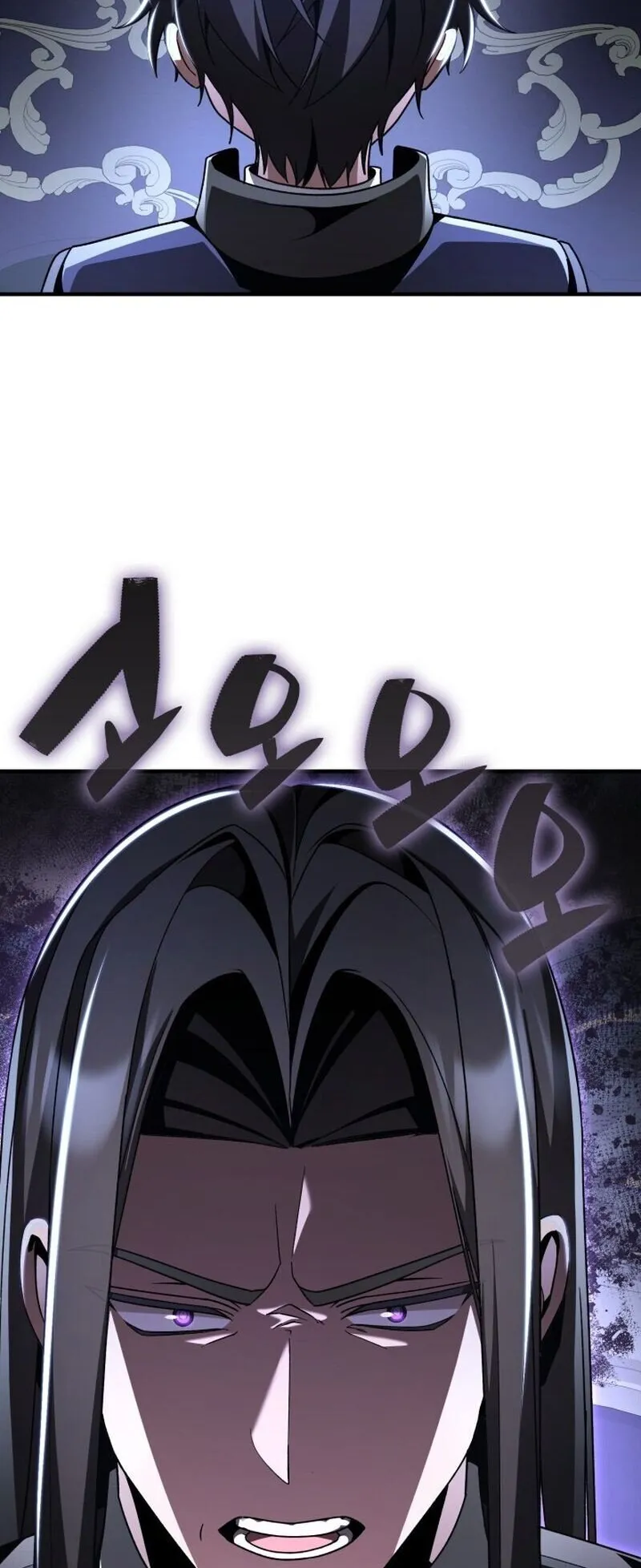 Dukedom’s Legendary Prodigy ตอนที่ 16 หน้า 42