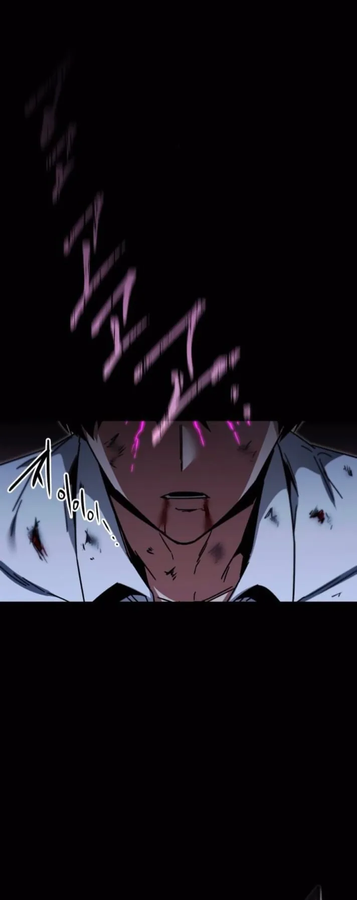 I Took Over The Academy With a Single Sashimi Knife ตอนที่ 47 หน้า 107