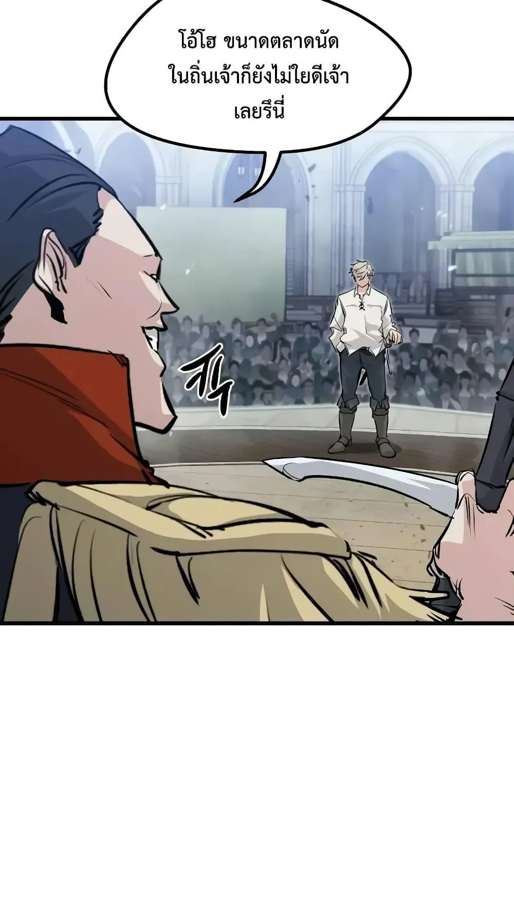 The Regressed Mercenary’s Machinations ตอนที่ 8 หน้า 30